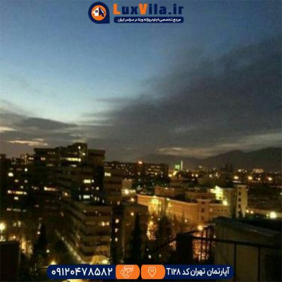 اجاره آپارتمان تهران کد T128