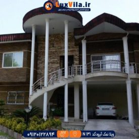 اجاره ویلا نمک آبرود کد N131