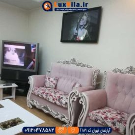 اجاره آپارتمان تهران کد T189