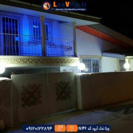 اجاره ویلا نمک آبرود کد N146