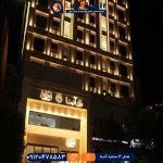 هتل 4ستاره آدینا مشهد