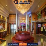 هتل چهار ستاره ایران مشهد
