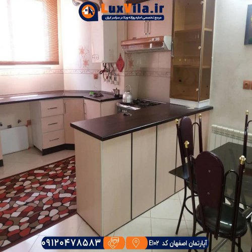 اجاره آپارتمان اصفهان کد E102