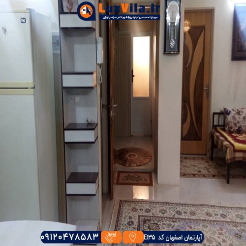 اجاره آپارتمان اصفهان کد E135