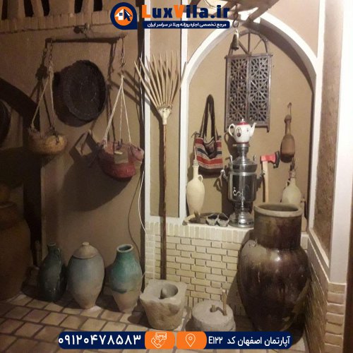 اجاره آپارتمان اصفهان کد E122