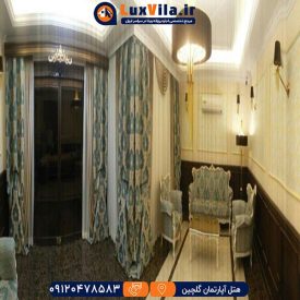 هتل آپارتمان گلچین