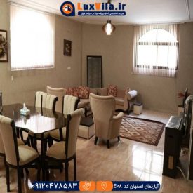 اجاره آپارتمان اصفهان کد E108