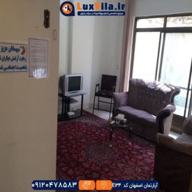 اجاره آپارتمان اصفهان کد E134