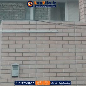 اجاره آپارتمان اصفهان کد E127