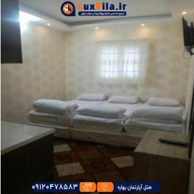 هتل آپارتمان بهاره مشهد
