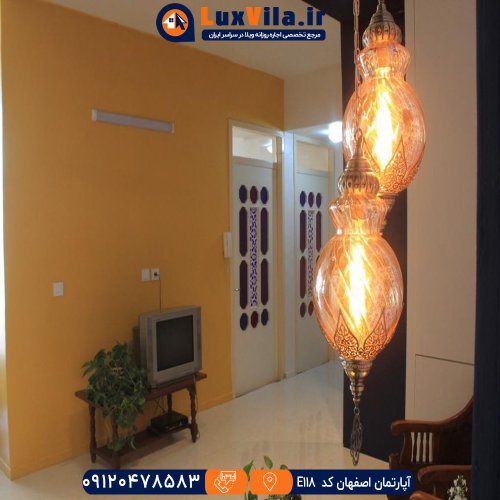 اجاره آپارتمان اصفهان کد E118