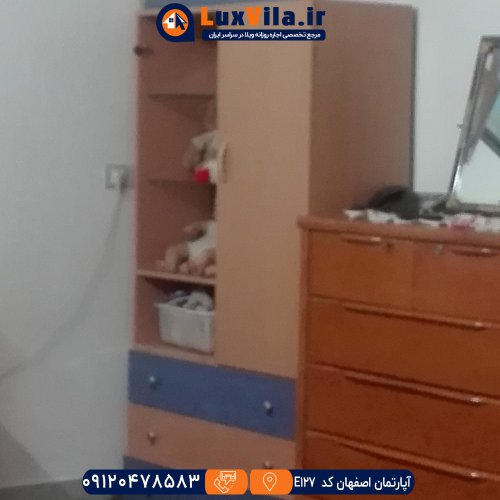 اجاره آپارتمان اصفهان کد E127