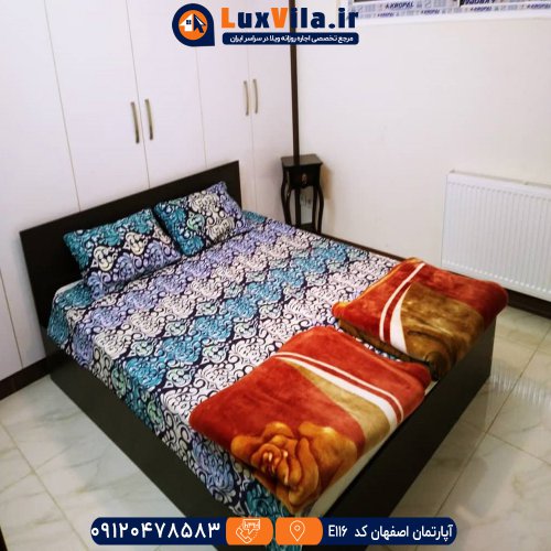 اجاره آپارتمان اصفهان کد E116