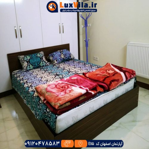 اجاره آپارتمان اصفهان کد E115