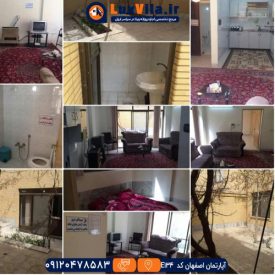 اجاره آپارتمان اصفهان کد E134