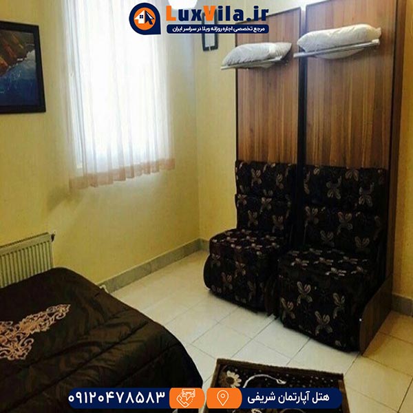 هتل آپارتمان شریفی مشهد
