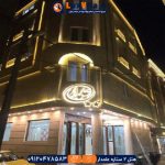 هتل دو ستاره علمدار مشهد