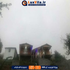 اجاره کلبه چوبی در فیلبند W119