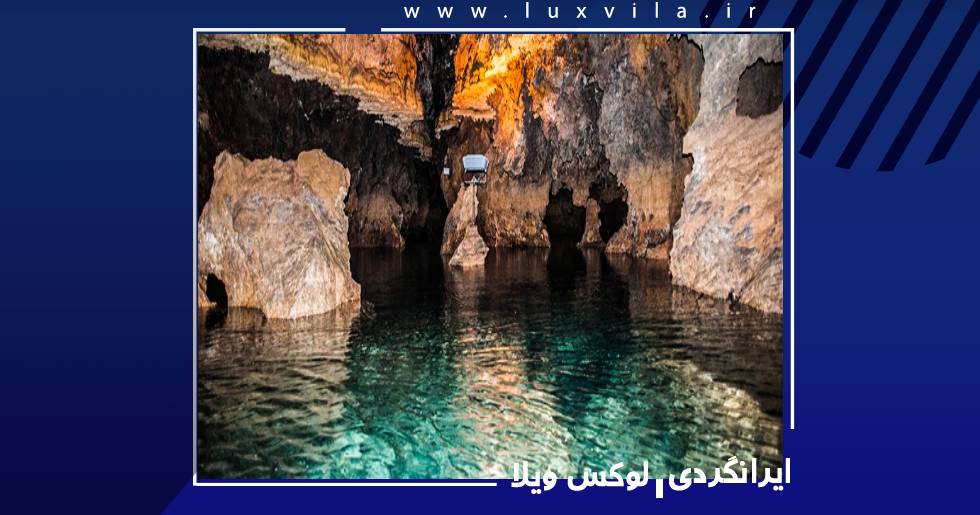 غار علیصدر همدان