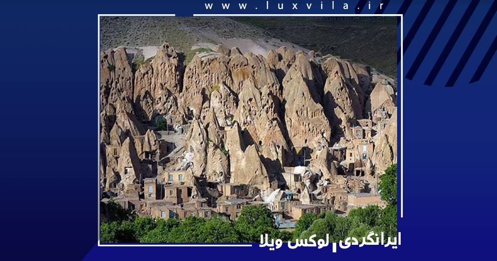 روستای کندوان از جاهای دیدنی تبریز