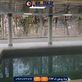 اجاره باغ ویلا در رودهن کد F193