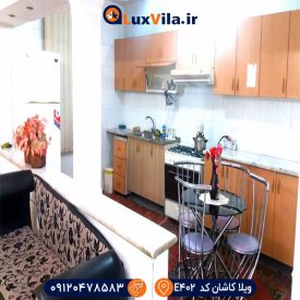 آپارتمان روزانه ارزان در کاشان E402