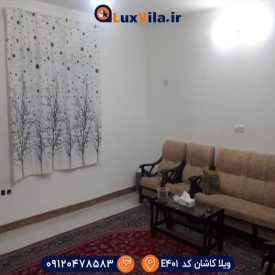 اجاره ویلا در کاشان E401