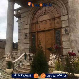 اجاره ویلا لاکچری در فشم L160