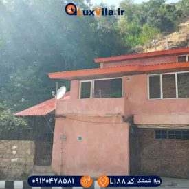 ویلا با حیاط زیبا L188