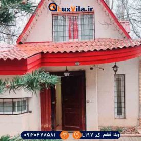ویلا نزدیک رودخانه در فشم L197
