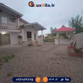 ویلا باغ دربست نور J204