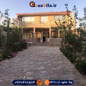 ویلا دربست در شاندیز مشهد M178
