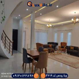 ویلا بدون استخر لاکچری F219