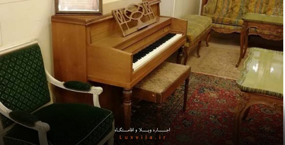 پیانوی فرح در باغ عفیف آباد