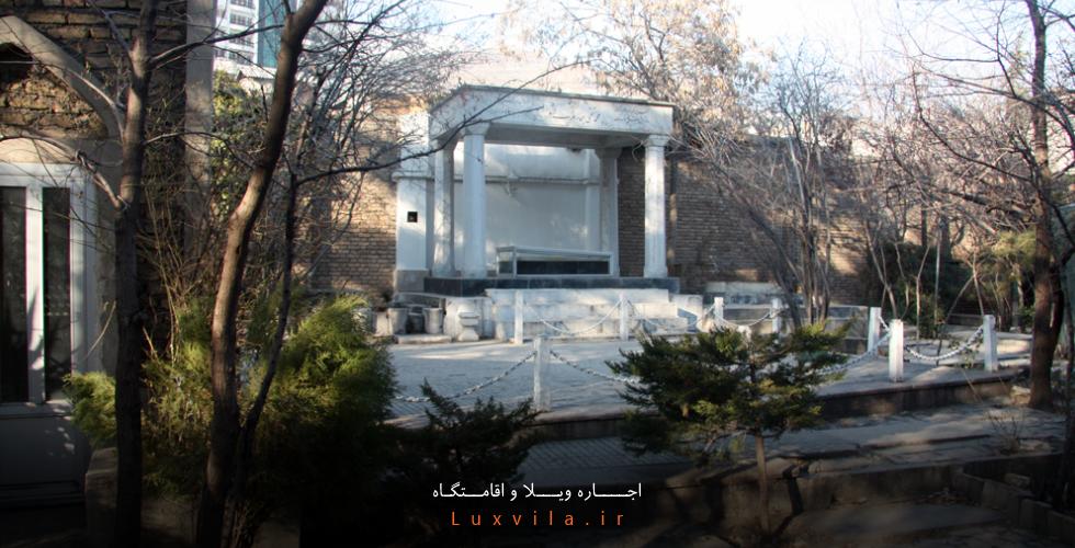 قبرستان ظهیرالدوله