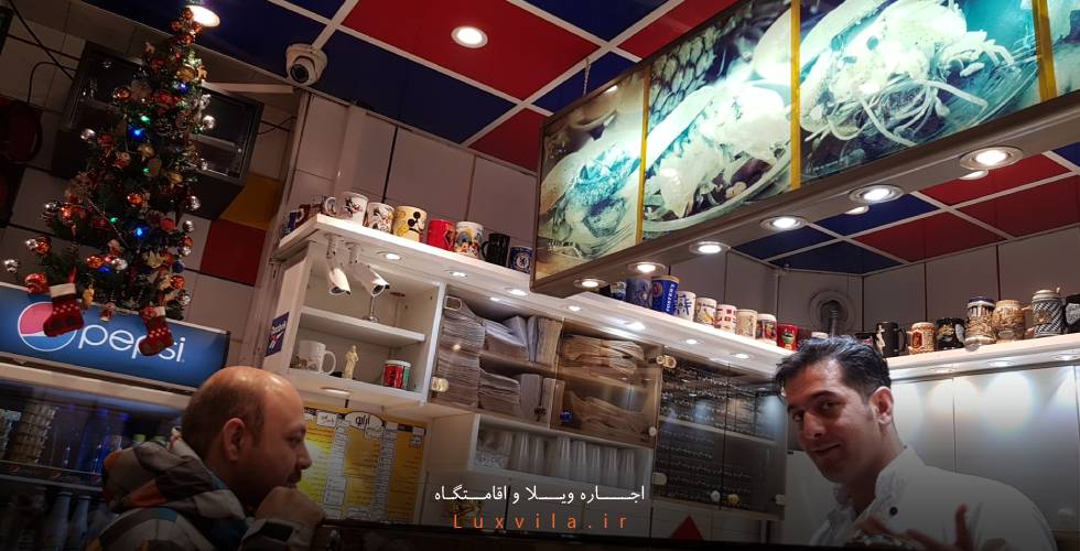 رستوران آرابو اصفهان