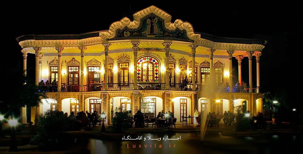 رستوران عمارت شاپوری شیراز