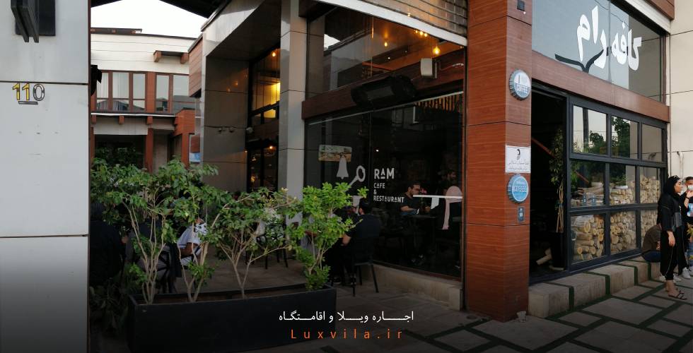 رستوران رام کافه لواسان