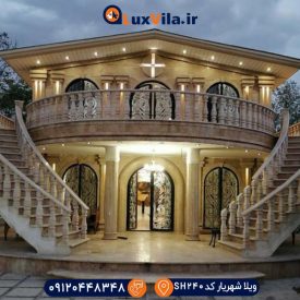 عمارت مناسب مهمانی در شهریار SH240