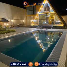 ویلا با استخر تابستانی در لواسان L100