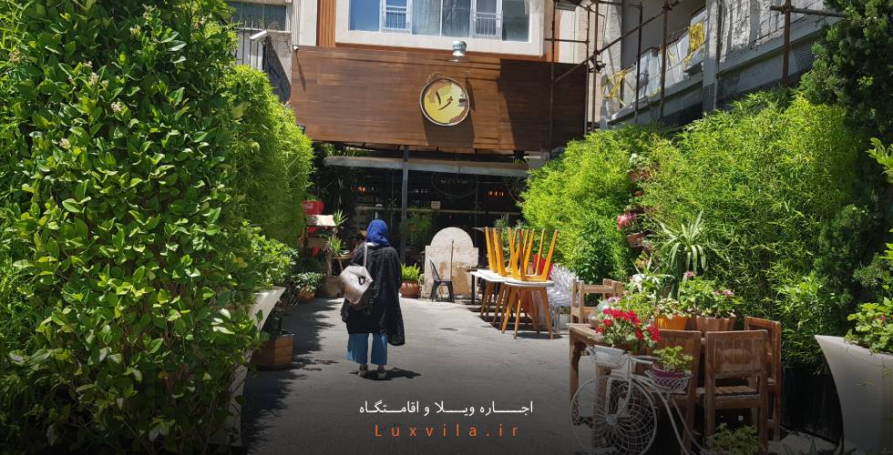 ژ1 کافه تهران