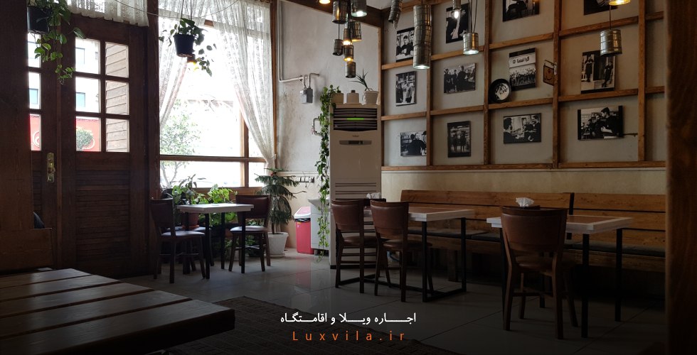 کافه رستوران گرانسا بابل