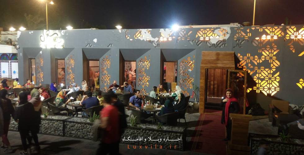 کافه فست فود سول بوشهر