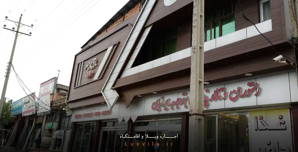رستوران برتر جوجه ایرانیان گنبد کاووس